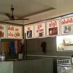 Khetla Aapa Tea Restaurant