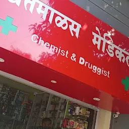 Khetmalas Medical