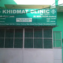 Khidmat Clinic