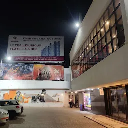 Khinvasara Cineplex (Amba Apsara)