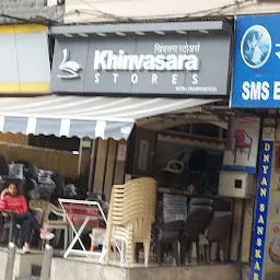 KHINVASARA STORES, Bajirao Road, Natu Baag, Guruwar Peth, Pune, Maharashtra