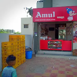 Khodiyar Amul Parlor Shop