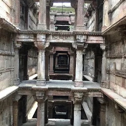 Khodiyar Mata Vav, Guptanagar Ahmedabad