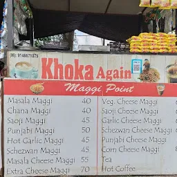 Khoka Again Maggi Point