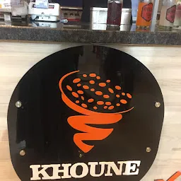 Khoune Pizza