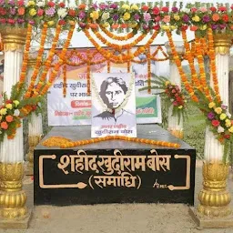 Khudiram Bose Samadhi