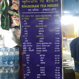 Khudiram Tea House