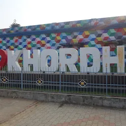Khordha gada Fort
