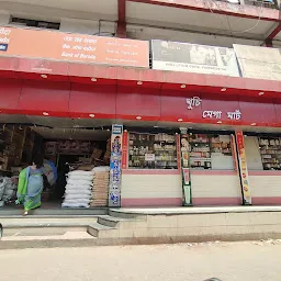 Khushee Mega Mart