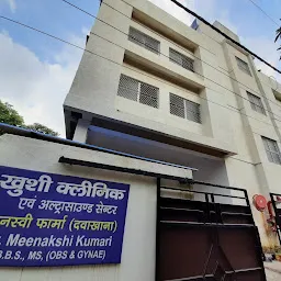 Khushi Clinic