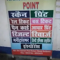 Khushi cyber point &stationary