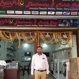 Khushi Electronics & mobile shop