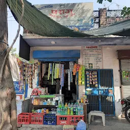 KHUSHI GENERAL STORE