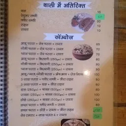 Khushi Ki Thalii