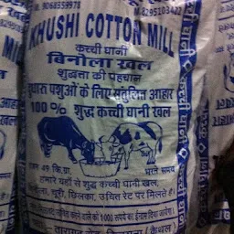 Khushi Oil Mill Kichhana