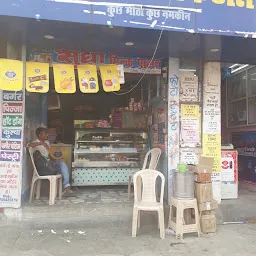 Khushi Sudha Milk Parlor