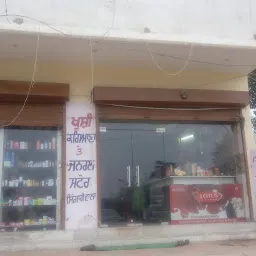 Khushi Bakery & Departmental Store