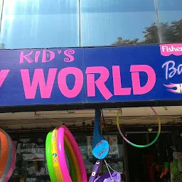 Kid's toyworld