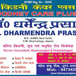 Kidney care plus by Dr Dharmendra Prasad DM Nephrology