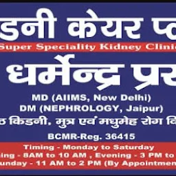 Kidney care plus by Dr Dharmendra Prasad DM Nephrology