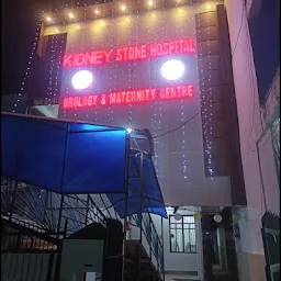 KIDNEY STONE HOSPITAL UROLOGY & MATERNITY CENTRE