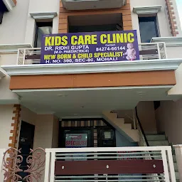 Kids Care and Vaccination Clinic