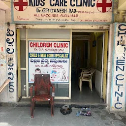 Kids Care Children's Clinic | DR.G R GANESH RAO - BEST PAEDIATRICIAN | 35+yrs exp.