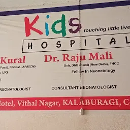 KIDS Hospital, Dr. Vijay Kural