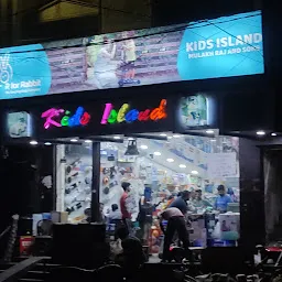 Kids Island Mulakhraj & Sons - Toys Store | Kids Cycle Store