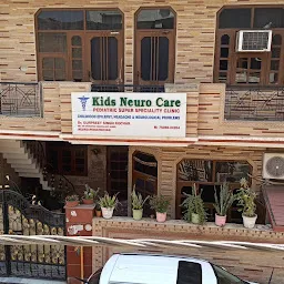 Kids Neuro Care- Pediatric Superspeciality Clinic
