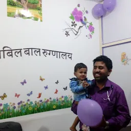 Kilbil Childrens Hospital, best pediatrician, best child