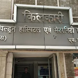 Kilkari Hospital
