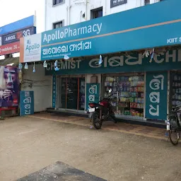 KIMS Medicine Store