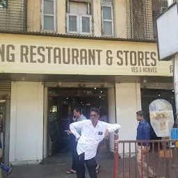 King Restaurant & Stores