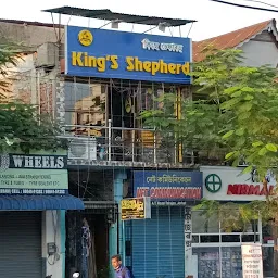 King's Shepherd