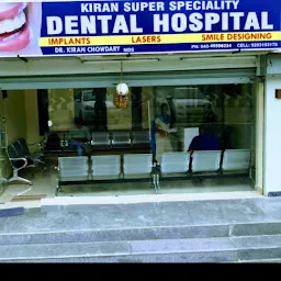 Kiran Dental Hospital