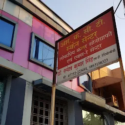 Kiran Diagnostic and Sonography Center