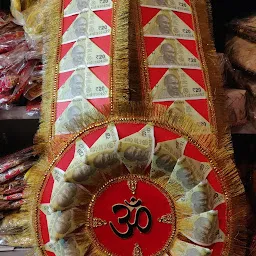 Kiran Handicrafts
