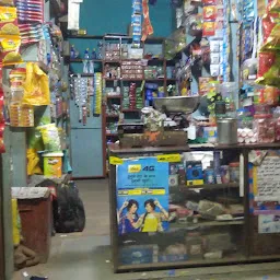 Kiran Provision Store