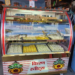 Kiran Sweets