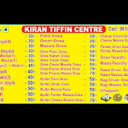 Kiran Tiffins Center