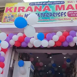 Kirana MART