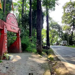 Kirateshwar Gate