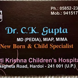 Kirti Krishna Children's Hospital