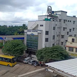 Kiruba Hospital