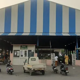 Kisan Bazar