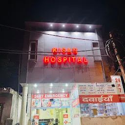 Kisan multi-speciality and maternity hospital