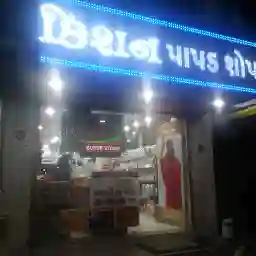 Kishan Papad Shop, Anand