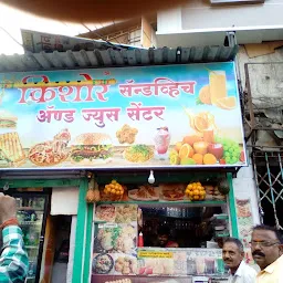 Kishor Sandwich And Juice Center