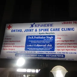 Kishore Ortho clinic